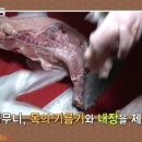 오롯이 닭개장 티스토리