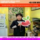 이정화공인중개사사무소 이미지