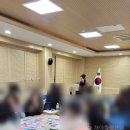 색채심리연수? 속초양양교육지원청 위센터 with.컬러보드게임