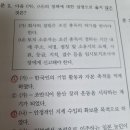 시즌3동형 질문입니다 이미지