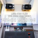 악쓰는하마코인노래연습장 이미지