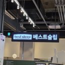 로스２０００ | 베스트슬립 기흥쇼룸 리빙파워센터 / 브랜드리스 오네로스 T2500 라지킹2000 구매 후기