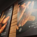 교촌치킨 계양사동점 이미지