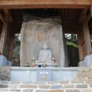 영주 흑석사 석조여래좌상 이미지