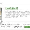 라이네쎄 - 2644 | 라이네쎄
