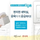 점촌가스 이미지