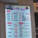 두류공원 저녁운동 후 저녁은 내당동 마님보쌈 순대국밥 비싼가격 맛있게 식사