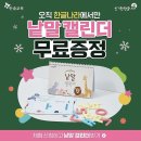 신기한나라 이미지