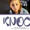 Knock (이채연) 이미지