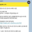 런드리나인 셀프빨래방 런드리스페이스점