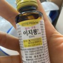 보원당약국 이미지