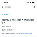 명지중학교 이미지