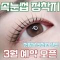 뷰티해빛 이미지