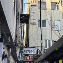 조일장여관 이미지