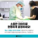 예일치과 이미지