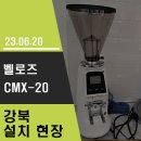 정수냉동 이미지