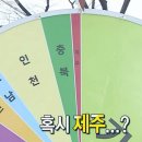 칼치랑고등어랑 | [제주 여행]제주 1일차, 공항근처식사, 칼치집,귤메달하우스 방문