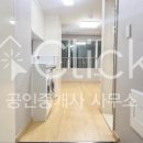 LS공인중개사사무소 이미지
