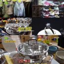주방용품할인매장