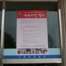 고창초등학교 이미지