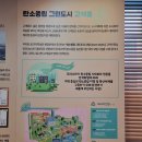 제토산업 이미지