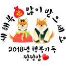 연희동태찜 이미지