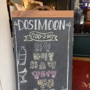 강남 양재 '도시문' 후기 (양재도시문, 양재 DINE&BAR)