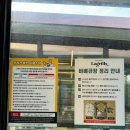 라그릴스 이미지