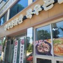 뼈해장국 대패삼겹 이미지