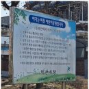 전북특별자치도 교육지원청 | [410편/전북특별자치도 익산시 마동] 익산교육지원청 인근에 위치한 아이들이 마음껏 뛰어 놀기 좋은...