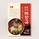 고향식품 이미지