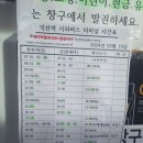 익산역시외버스정류장 | [생활 교통 정보]24.04.28 최신판 - 익산역 시외버스 정류장 시간표와 이용 후기.