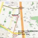 양산차 수리맨 이미지