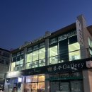 삼일키즈태권도 이미지