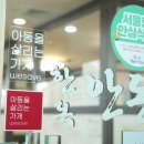 한옥안동국시