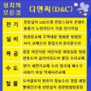 아이원디앤씨 이미지
