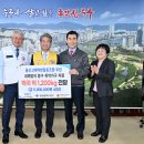 사랑나눔협동조합 이미지