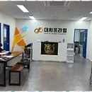 프라임 수학학원 이미지