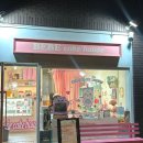 서면 중심가 동물약국 | 부산 서면 전포당일케이크 | 레터링 생일 케이크 , 베베케이크하우스 당일 주문 후기