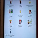 CU 용산아이파크몰점