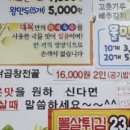 대복대구탕 이미지