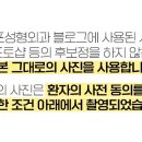 빌리프성형외과의원 이미지