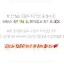 가수원로-13 이미지