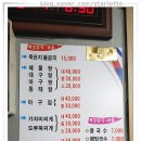 강구시장식당 이미지