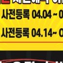 헬스보이홀딩스 판교본점 이미지