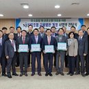 안성시산림조합