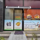 김밥사랑 | 순천 오천동 김밥사랑 쫄면 떡볶이 가성비 맛집 리모델링 후기 주차팁