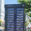 난뷰티앤아카데미(난뷰티&아카데미) 이미지