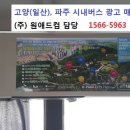 (주)란애드 네이버블로그