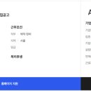 아시아나에어포트(주) 이미지